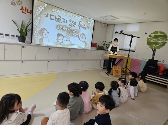 2025 장애이해 문화체험- 샌드아트