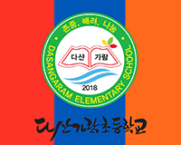 학교교기 이미지