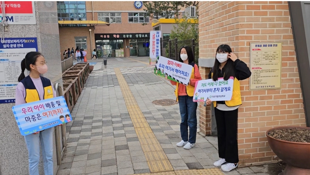 2023년 3월 학생자치회 소식