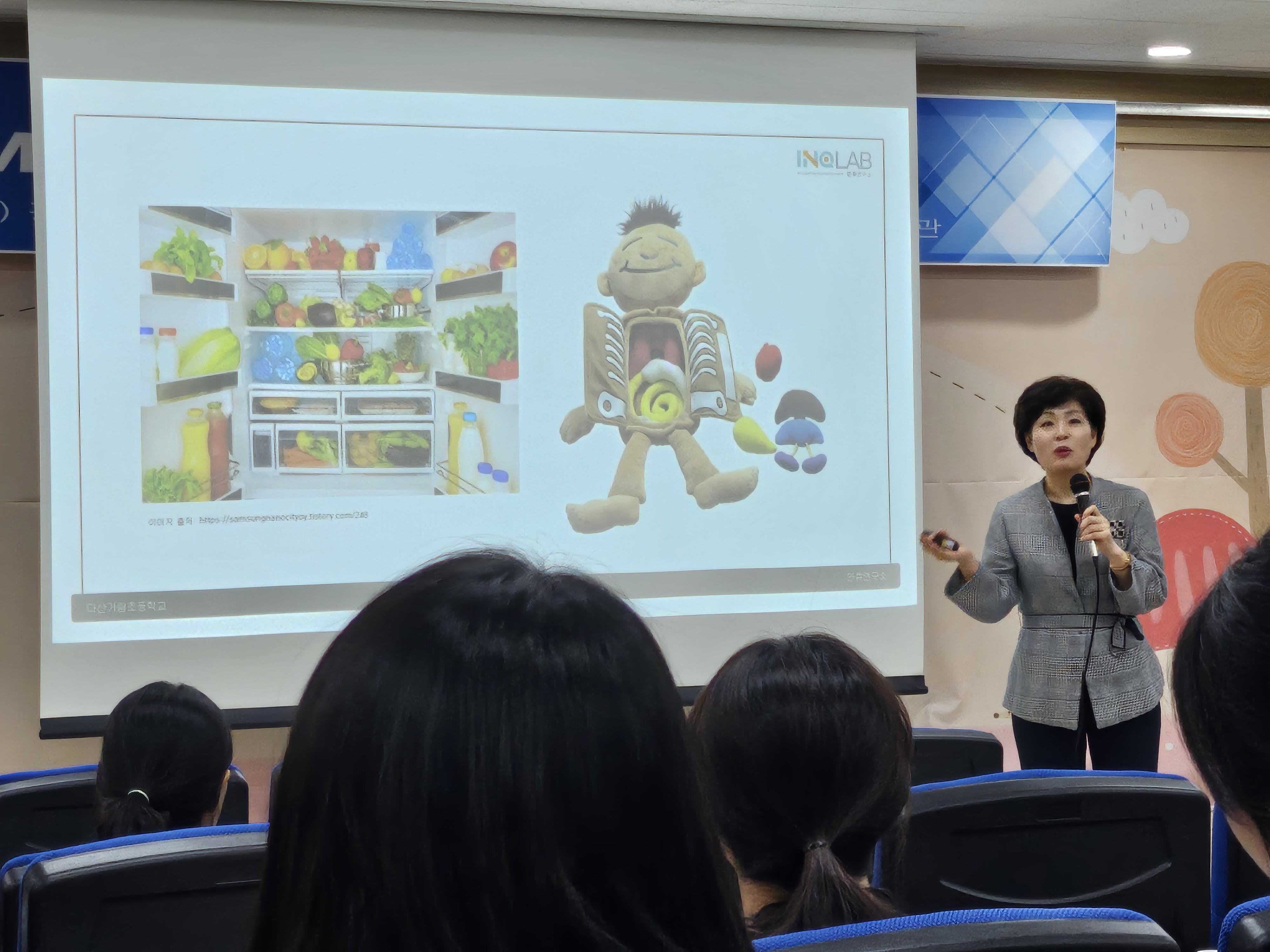 디지털 선도학교 운영 관련 교수 초청 연수